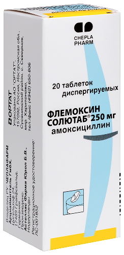 ФЛЕМОКСИН СОЛЮТАБ