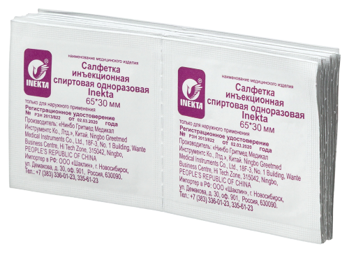 Салфетка инъекционная спиртовая одноразовая INEKTA 65х30 мм 20 шт.