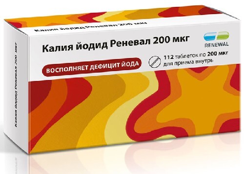 Калия йодид реневал 200 мкг 112 шт. таблетки
