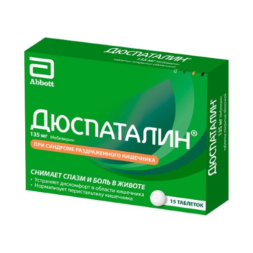 Купить Дюспаталин 135 мг 15 шт. таблетки, покрытые оболочкой цена