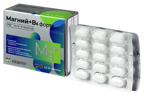МАГНИЙ В6 ФОРТЕ