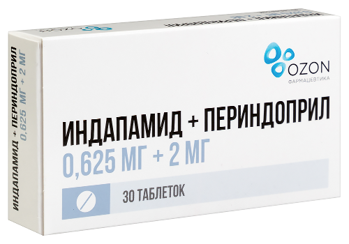 ИНДАПАМИД+ПЕРИНДОПРИЛ