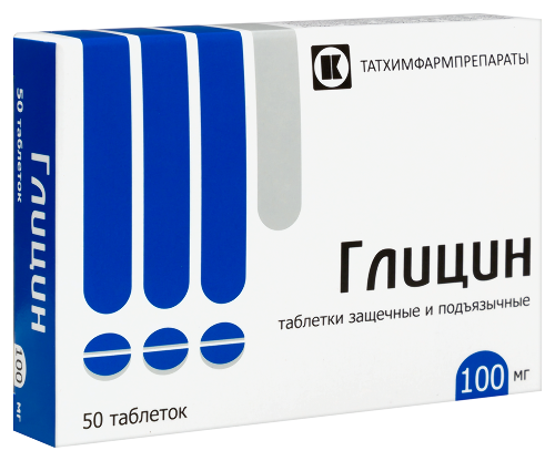 ГЛИЦИН
