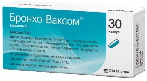Купить Бронхо-ваксом взрослый 7 мг 30 шт. капсулы цена