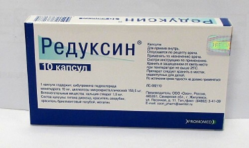 Купить РЕДУКСИН 0,01+0,1585 N10 КАПС цена