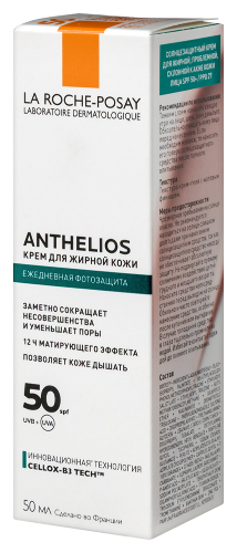 La roche-posay anthelios крем солнцезащитный для жирной проблемной склонной к акне кожи лица spf 50+/ppd27 50 мл