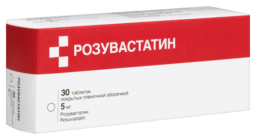 РОЗУВАСТАТИН