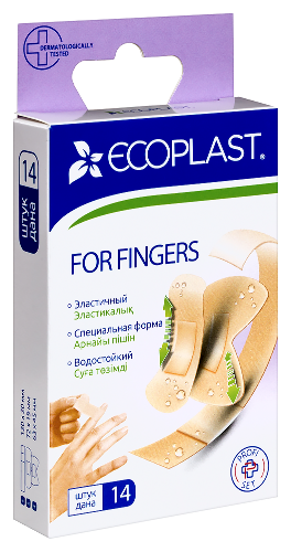 Ecoplast набор пластырей медицинских тканевых for fingers 120х20 мм n5+72х19 мм n5+63х45 мм 5 шт.