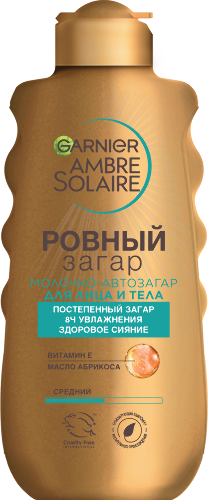 Ambre solaire молочко-автозагар для лица и тела ровный загар 200 мл
