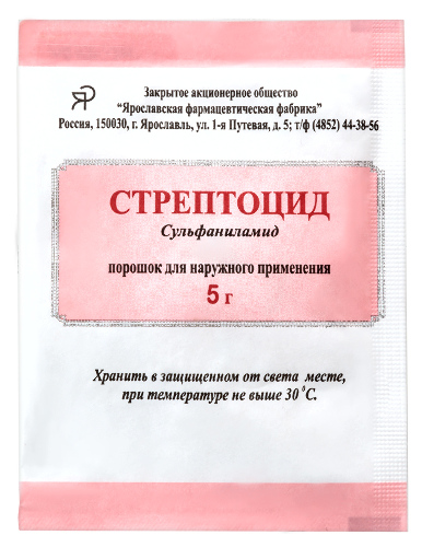 Стрептоцид порошок для наружного применения 5 гр пакет