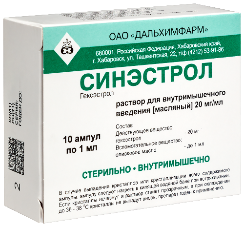 СИНЭСТРОЛ