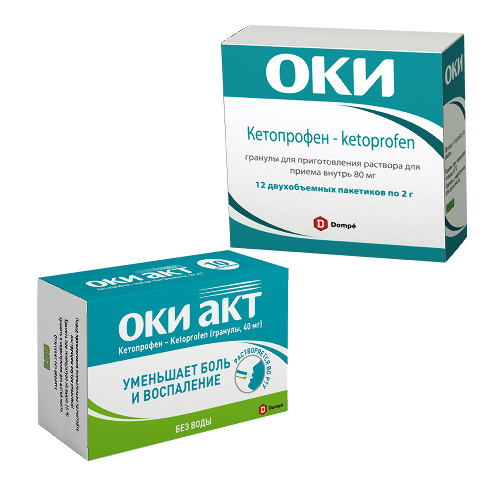 Набор ОКИ 0,08 2,0 №12 пак гранулы + ОКИ АКТ 0,04 №10 пак по специальной цене