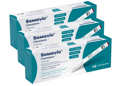 Набор из 3-х упаковок Семавик 0,25/0,5/1 мг со скидкой 2000 руб