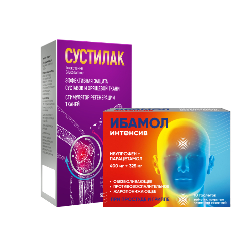Набор при боли в суставах Сустилак 1,5 мг №60 + Ибамол Интенсив - по специальной цене