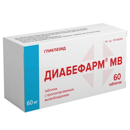 Купить Диабефарм мв 60 мг 60 шт. таблетки с пролонгированным высвобождением цена