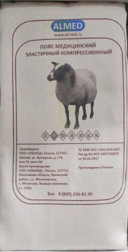 Купить Пояс медицинский эластичный согревающий с шерстью овцы almed 4 / l цена