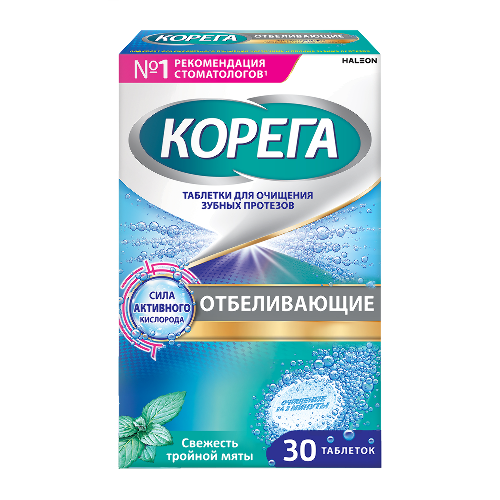 Купить Корега таблетки для очищения зубных протезов отбеливающие 30 шт. цена