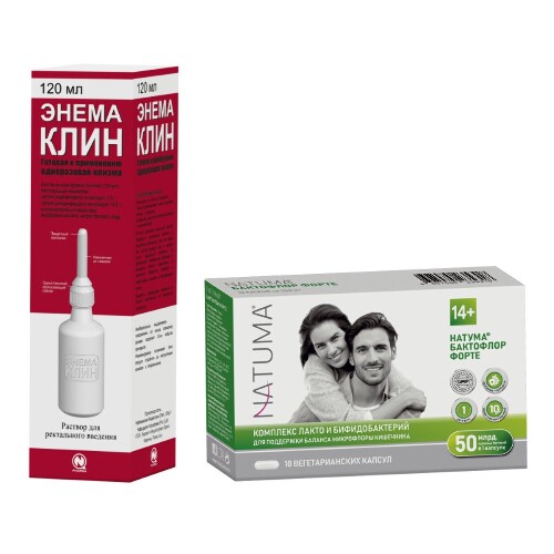 Набор при запоре и нарушениях стула - Энема клин раствор ректальный + Natuma бактофлор форте со скидкой