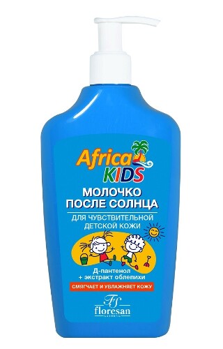 Africa kids молочко после солнца с экстрактом календулы и облепихи 200 мл