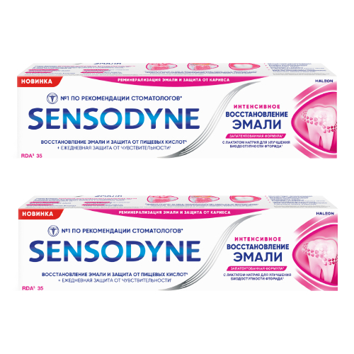 Набор СЕНСОДИН ЗУБНАЯ ПАСТА ИНТЕНСИВНОЕ ВОССТАНОВЛЕНИЕ ЭМАЛИ 75МЛ со скидкой 20% на вторую упаковку