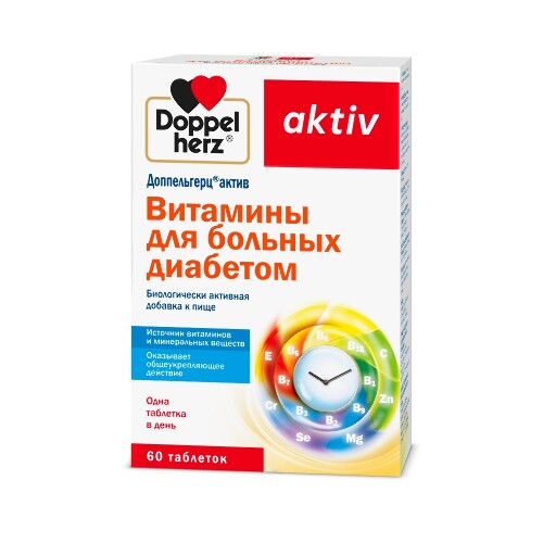 Купить Доппельгерц актив Витамины для больных диабетом 60 шт. таблетки по цене 958 руб в Москве Доппельгерц актив Витамины для больных диабетом 60 шт. таблетки