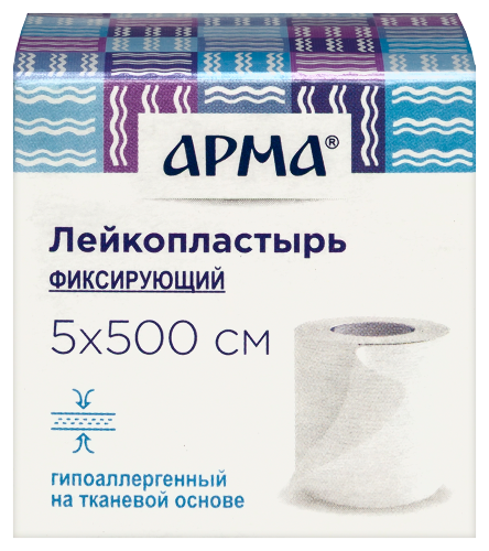 Лейкопластырь фиксирующий арма белого цвета 5х500 см