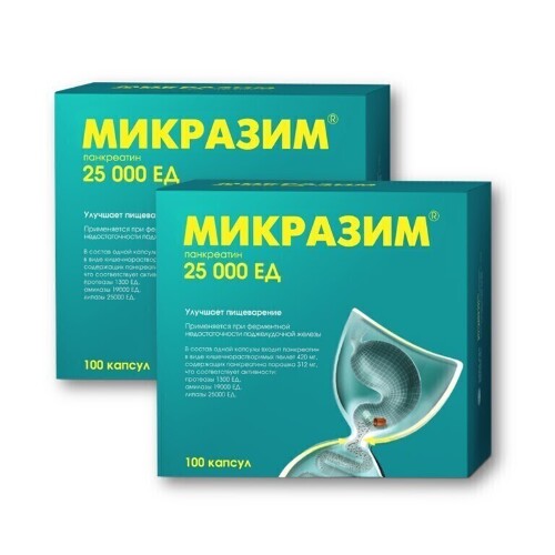 Набор 1+1 пищеварительный фермент Микразим (панкреатин) 25.000ед. №100 - 200 капсул со скидкой