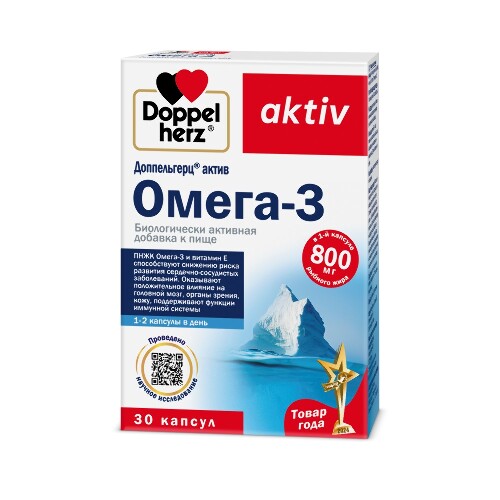 <em>Доппельгерц</em> актив <em>Омега-3</em> 30 шт. капсулы