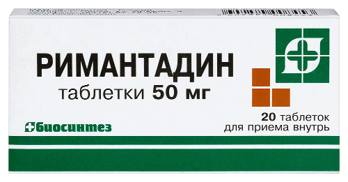 Римантадин 50 мг 20 шт. таблетки