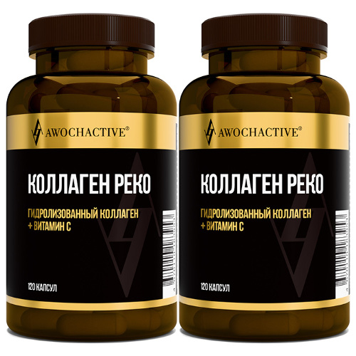 Набор Awochactive коллаген реко №120 капс со скидкой 20% на вторую упаковку