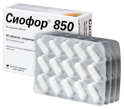 СИОФОР 850