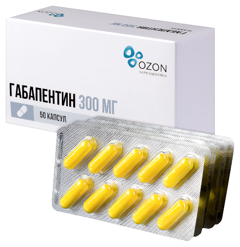 Габапентин 300 мг 50 шт. капсулы