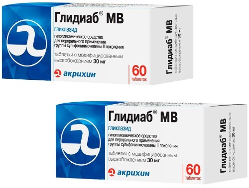 НАБОР ГЛИДИАБ МВ 30МГ N60 ТАБЛ С МОДИФ ВЫСВОБ закажи 2 упаковки со скидкой