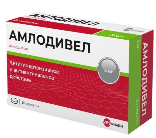Купить Амлодивел 5 мг 30 шт. таблетки блистер цена
