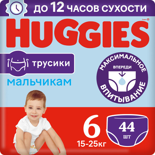 Купить Подгузники трусики Huggies для мальчиков 15-25кг 6 размер 44шт цена