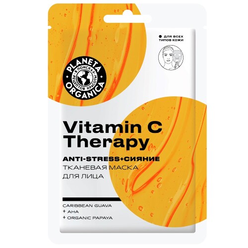 Маска тканевая для лица vitamin с therapy 1 шт.
