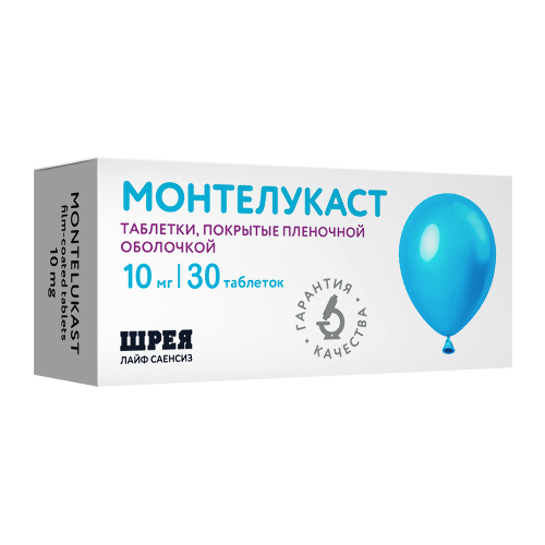 Монтелукаст 10 мг 30 шт. блистер таблетки, покрытые пленочной оболочкой