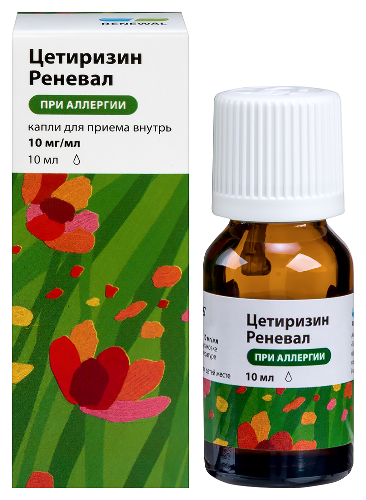 ЦЕТИРИЗИН РЕНЕВАЛ