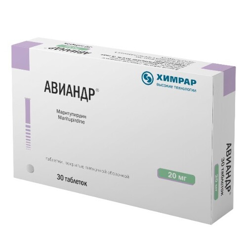 АВИАНДР