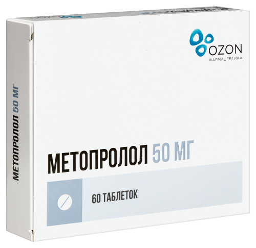 МЕТОПРОЛОЛ