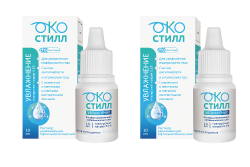 Набор для для увлажнения глаз: 2 уп. Окостилл Увлажнение раствор со скидкой