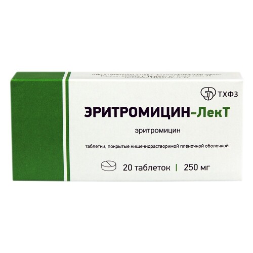 Эритромицин-лект 250 мг 20 шт. таблетки