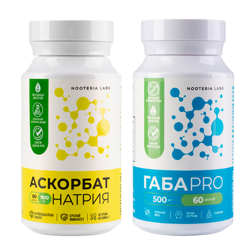 Набор из 1 уп. NOOTERIA LABS АСКОРБАТ НАТРИЯ 900МГ N60 КАПС ПО 1143МГ +1 уп.ГАБА PRO N60 КАПС ПО 540МГ по специальной цене