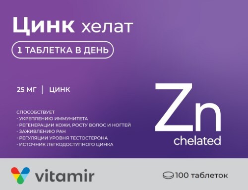 Витамир цинк хелат 50 шт. таблетки массой 200 мг - цена 256.30 руб., купить в интернет аптеке в Санкт-Петербурге Витамир цинк хелат 50 шт. таблетки массой 200 мг, инструкция по применению