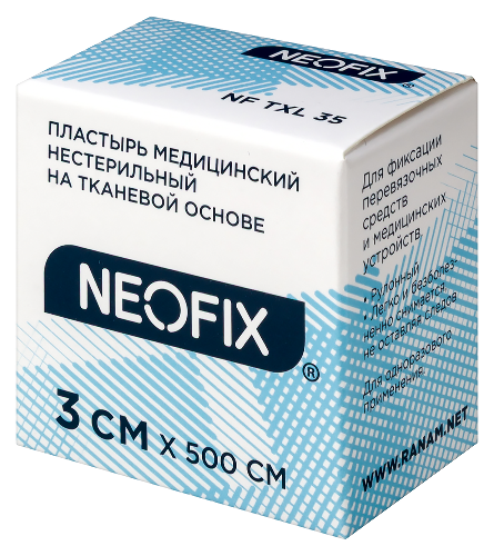 ПЛАСТЫРЬ МЕДИЦИНСКИЙ