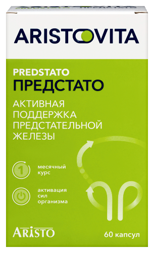 АРИСТОВИТА ПРЕДСТАТО