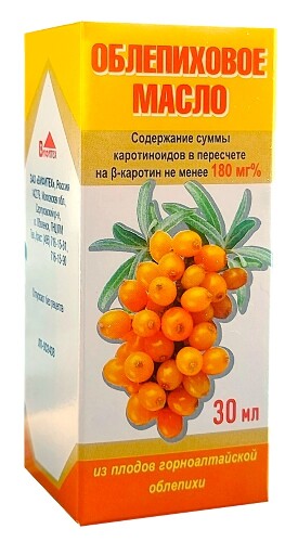 ОБЛЕПИХОВОЕ МАСЛО