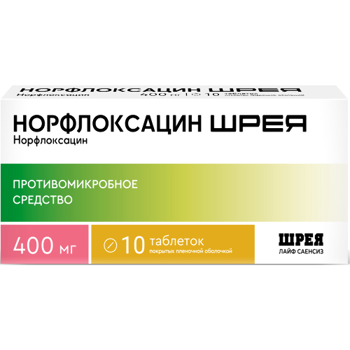 НОРФЛОКСАЦИН ШРЕЯ