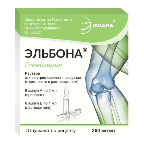 Купить ЭЛЬБОНА 0,2/МЛ 2МЛ N6 АМП Р-Р В/М+Р-ЛЬ в Адыгейске ЭЛЬБОНА 0,2/МЛ 2МЛ N6 АМП Р-Р В/М+Р-ЛЬ