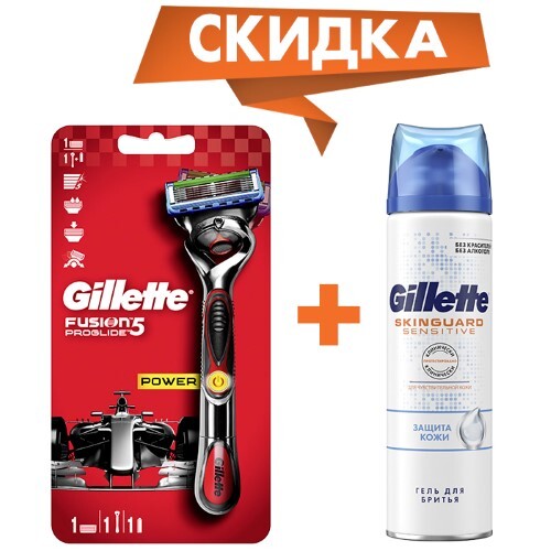 Купить Gillette fusion proglide бритва с технологией flexball + кассета + элемент питания цена